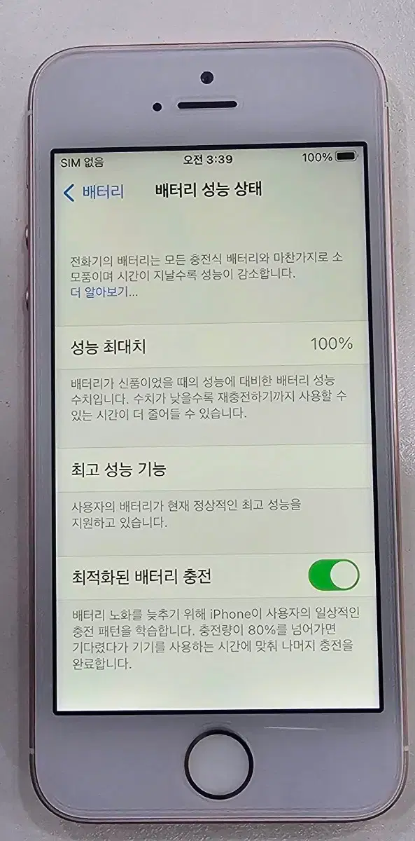 thumbnail-11
